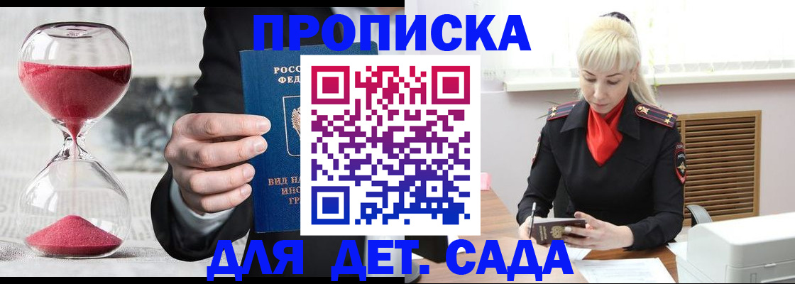 форма 3 в Красногорске